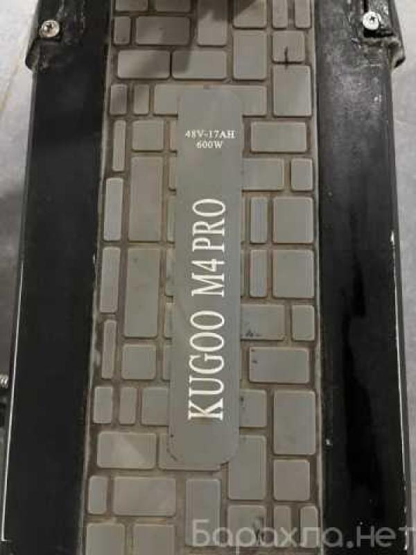 Продам: Kugoo M4 Pro