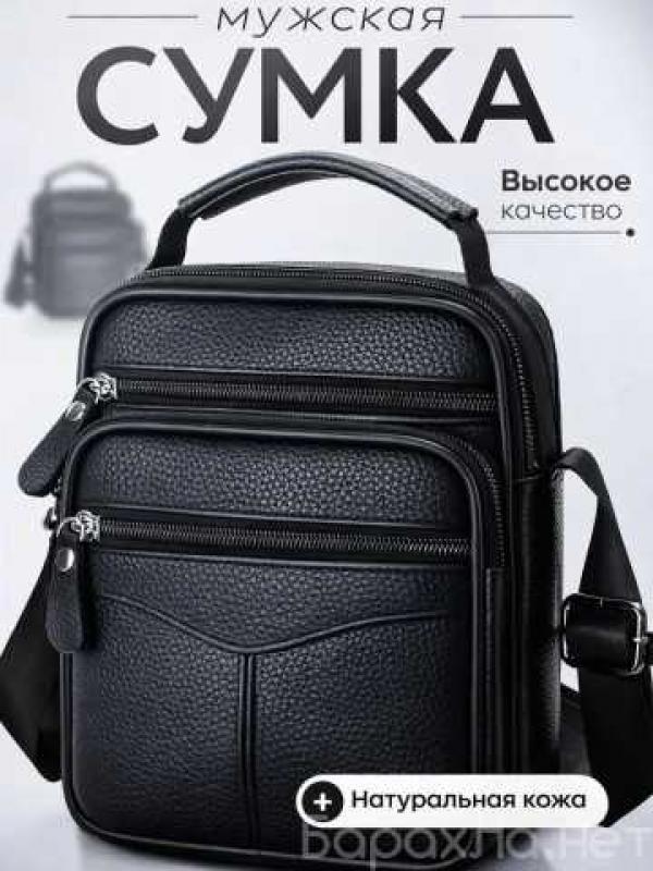Продам: сумка барсетка мужская новая в Краснодаре