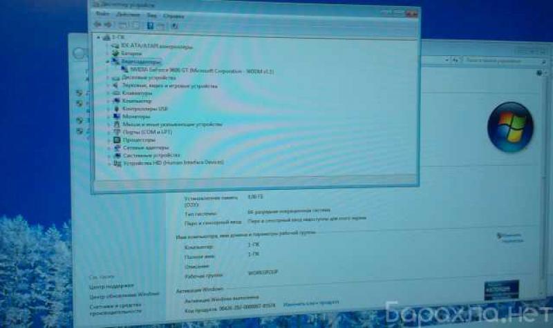 Продам: продам пк с монитором 22