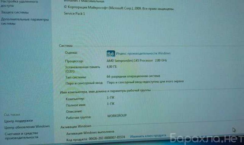 Продам: продам пк с монитором 22