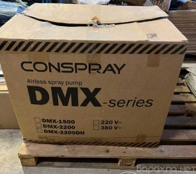 Продам: аппарат окрасочный DMX-2200DH-220 CONTRA