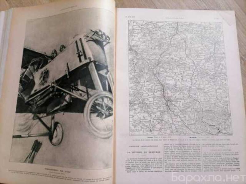 Продам: L`illustration. 1914 -1919 год 11 томов