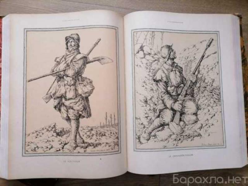 Продам: L`illustration. 1914 -1919 год 11 томов