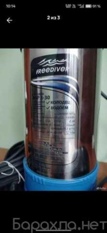 Продам: Aquario freediver ASP 3-30(новый)
