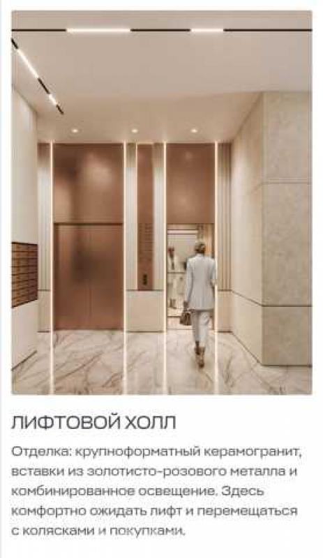 Продам: квартиру в элитном доме в Красноярске