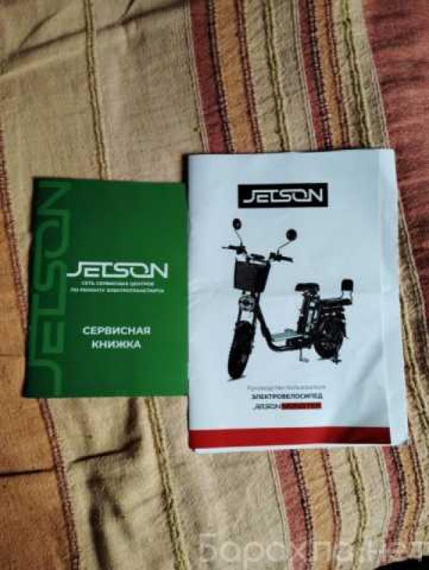 Продам: электровелосипед Etson Monster новый